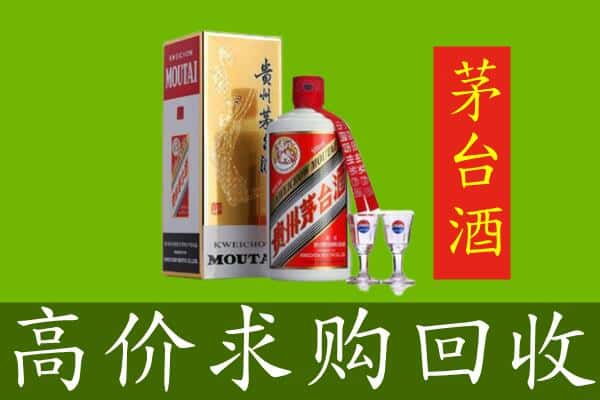 平顶山回收茅台巽风酒