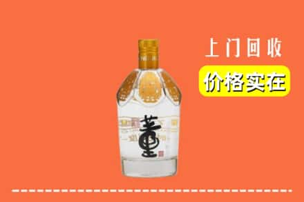 平顶山回收董酒