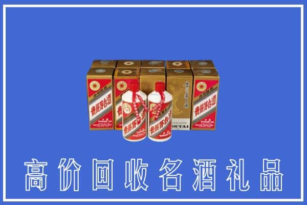 平顶山回收茅台酒